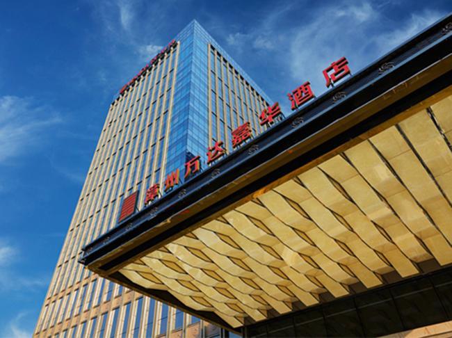 Wanda Realm Zhangzhou Exteriér fotografie